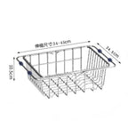 Telescopic Stainless Steel Sink Rack